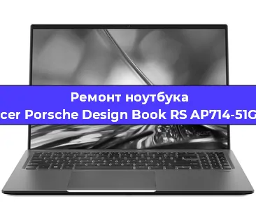 Замена hdd на ssd на ноутбуке Acer Porsche Design Book RS AP714-51GT в Москве